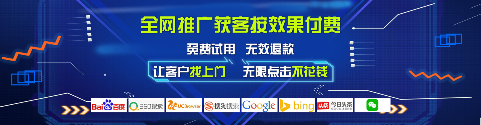绥阳推广信息流