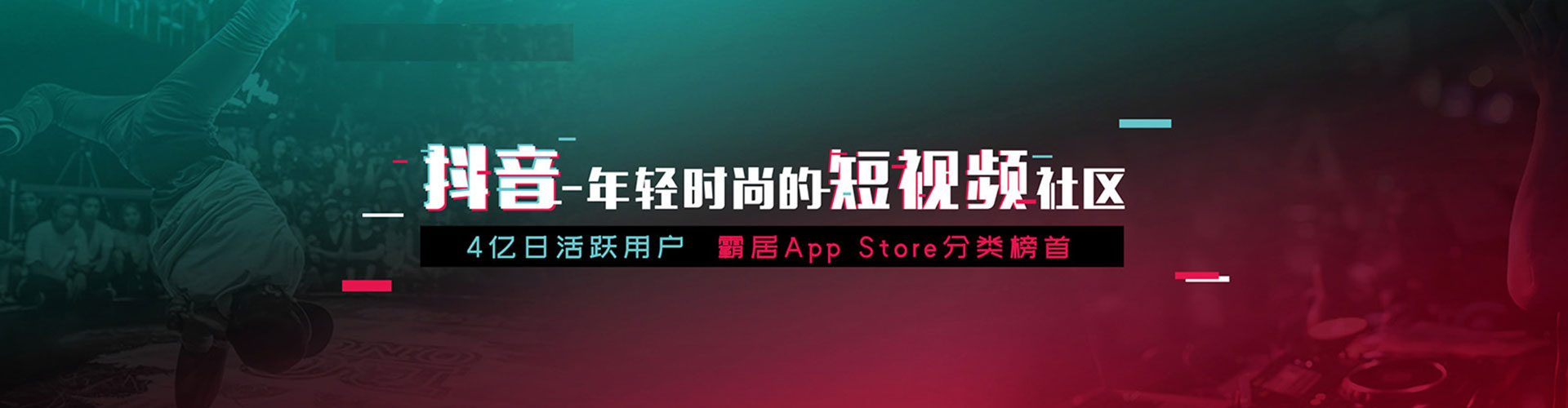 绥阳信息流托管