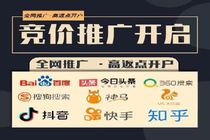 百度推广代运营的技巧与策略：助力企业飞速发展